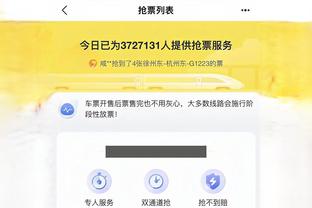 开云全站app官方网站入口网址截图0